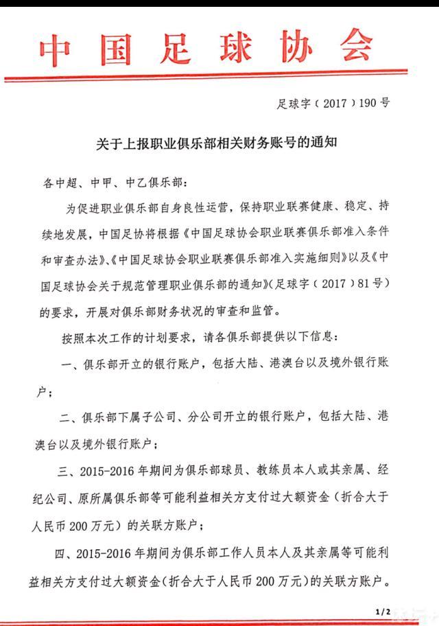 据全尤文网报道称，尤文希望在冬窗提前将桑德罗送走，节省薪资支出。